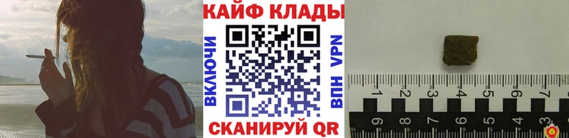 Купить наркотики цена Сибай Героин  Cocaine  Гашиш  NBOMe  МАРИХУАНА 