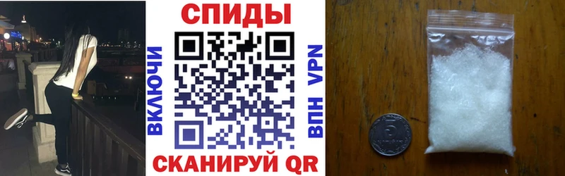 цена наркотик  Сибай  ссылка на мегу зеркало  АМФ VHQ 