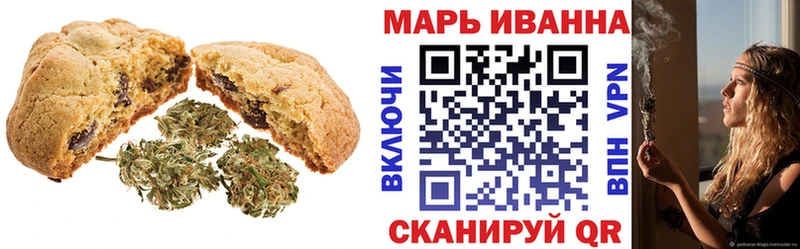 где купить наркотик  Сибай  Еда ТГК марихуана 