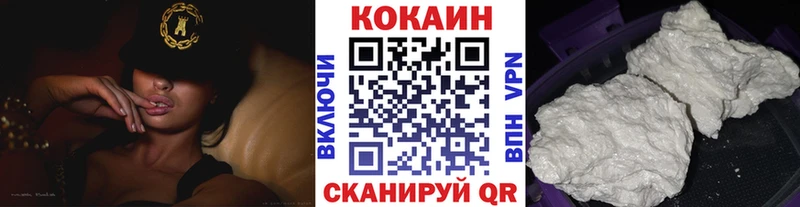 Cocaine Fish Scale  ссылка на мегу зеркало  Сибай 