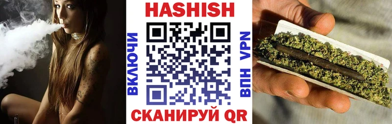 ГАШИШ индика сатива Сибай