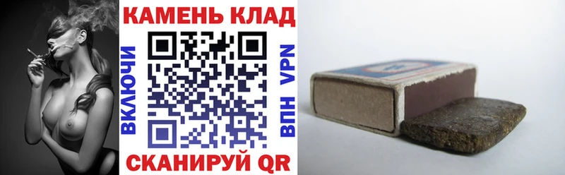 продажа наркотиков  Сибай  ГАШИШ гарик 