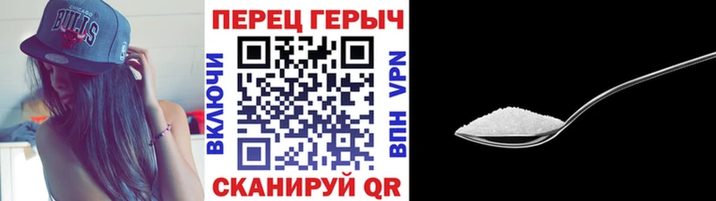 ГЕРОИН VHQ Сибай