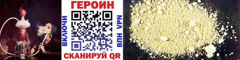 mega как войти  Сибай  ГЕРОИН гречка 