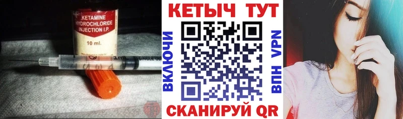 Кетамин ketamine  mega ONION  Сибай 