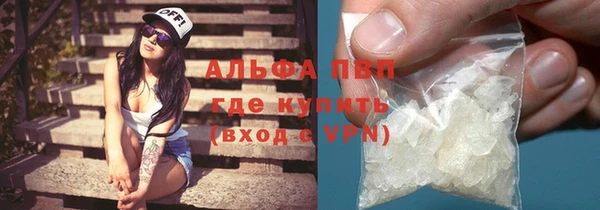 Альфа ПВП Арсеньев