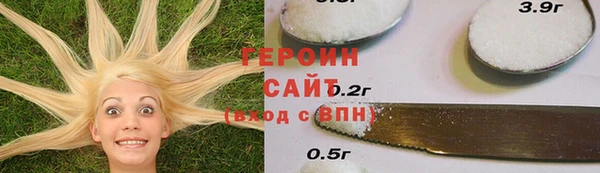 прущий лед Армянск