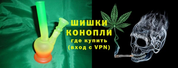 прущий лед Армянск