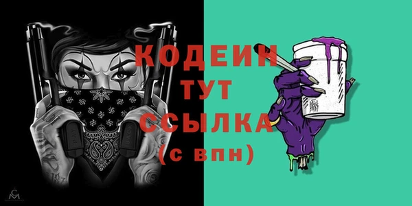 гидра Балабаново