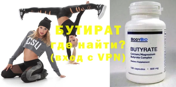 герыч Балахна