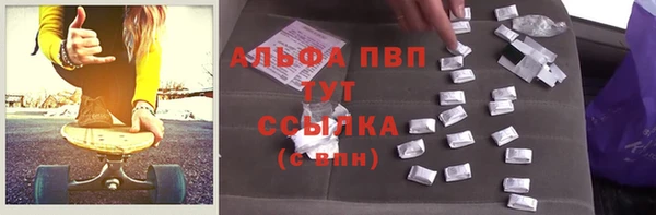 прущий лед Армянск