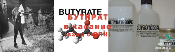 герыч Балахна