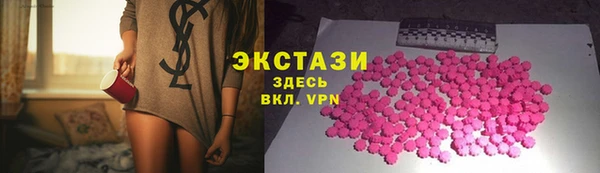прущий лед Армянск