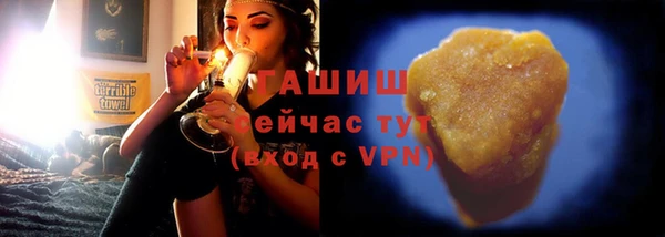гидра Балабаново