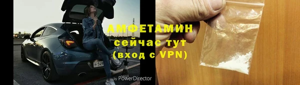 гидра Балабаново