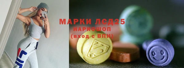 прущий лед Армянск