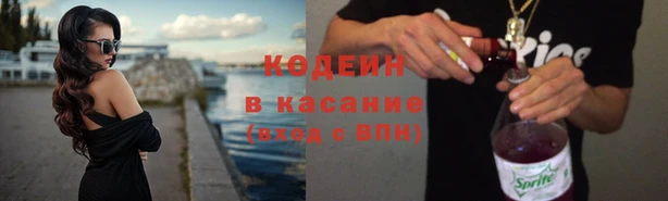прущий лед Армянск