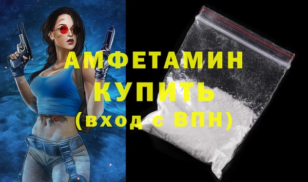 Альфа ПВП Арсеньев