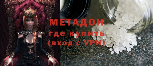 прущий лед Армянск