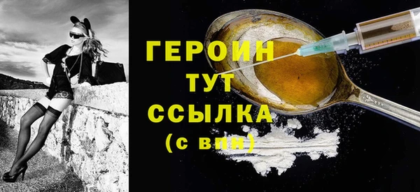 прущий лед Армянск