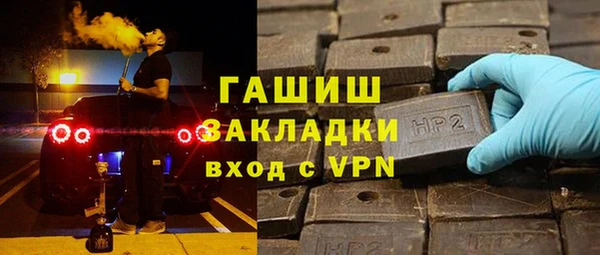 гидра Балабаново