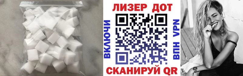 Лсд 25 экстази кислота hydra зеркало Сибай