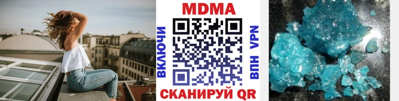 МДМА Molly  нарко площадка формула  Сибай 