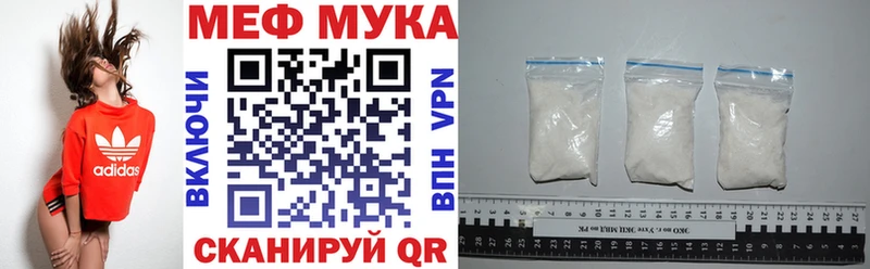 МЕФ кристаллы  ссылка на мегу tor  Сибай  купить закладку 