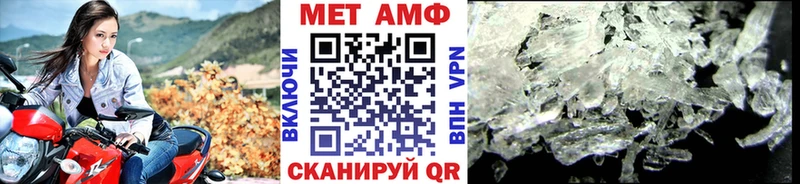 mega зеркало Сибай Первитин пудра