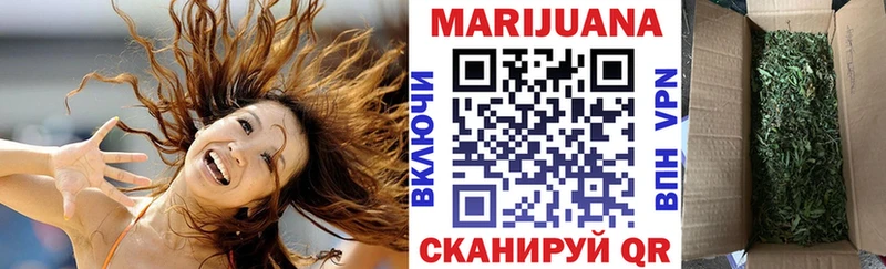 купить наркотик Сибай МАРИХУАНА Ganja